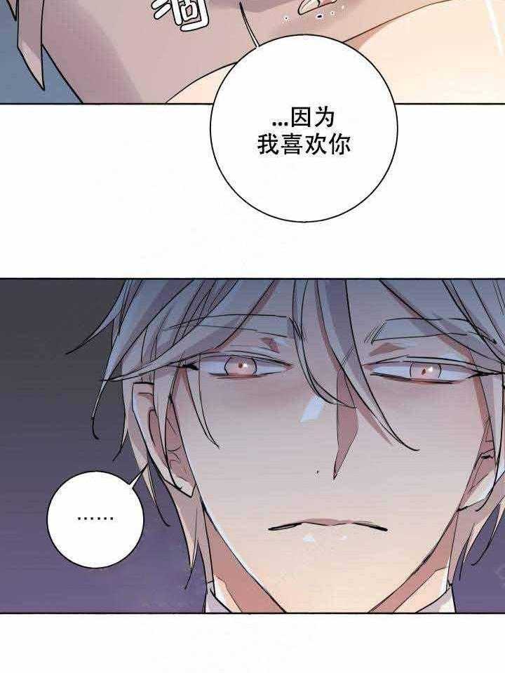 第96话_拆穿15