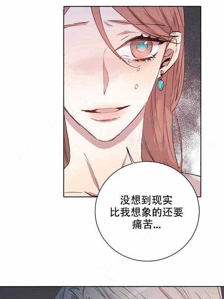 第96话_拆穿18