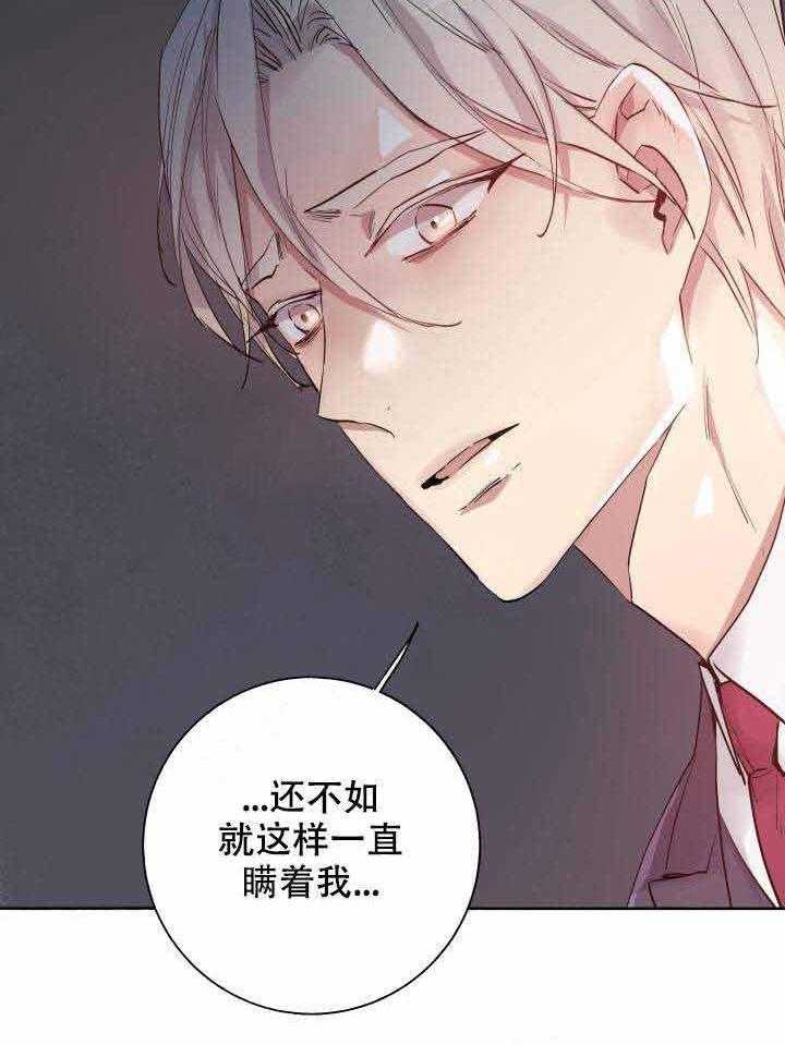 第96话_拆穿19