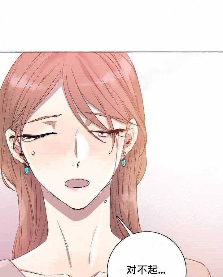 第96话_拆穿20
