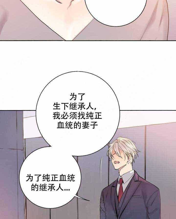 第96话_拆穿21