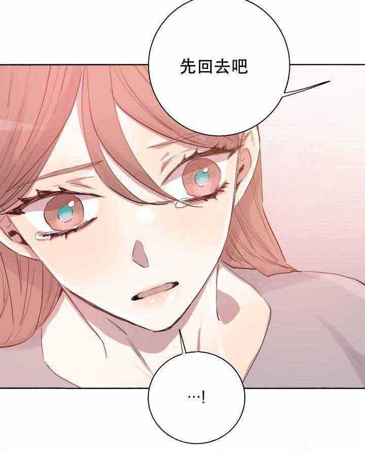 第96话_拆穿24