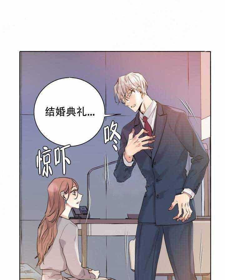 第96话_拆穿25