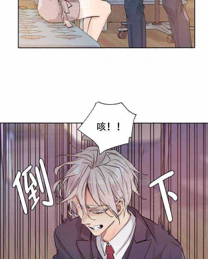 第96话_拆穿26