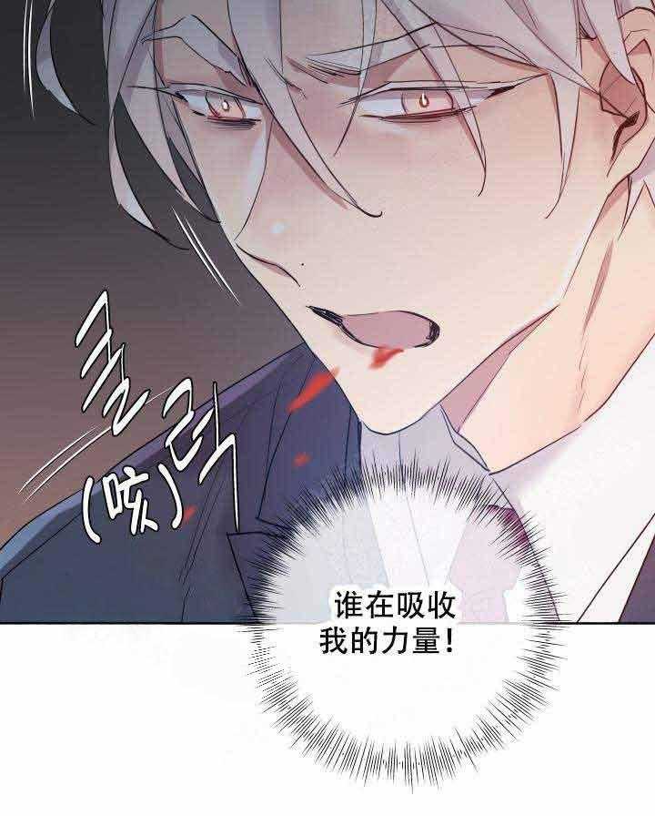 第96话_拆穿28