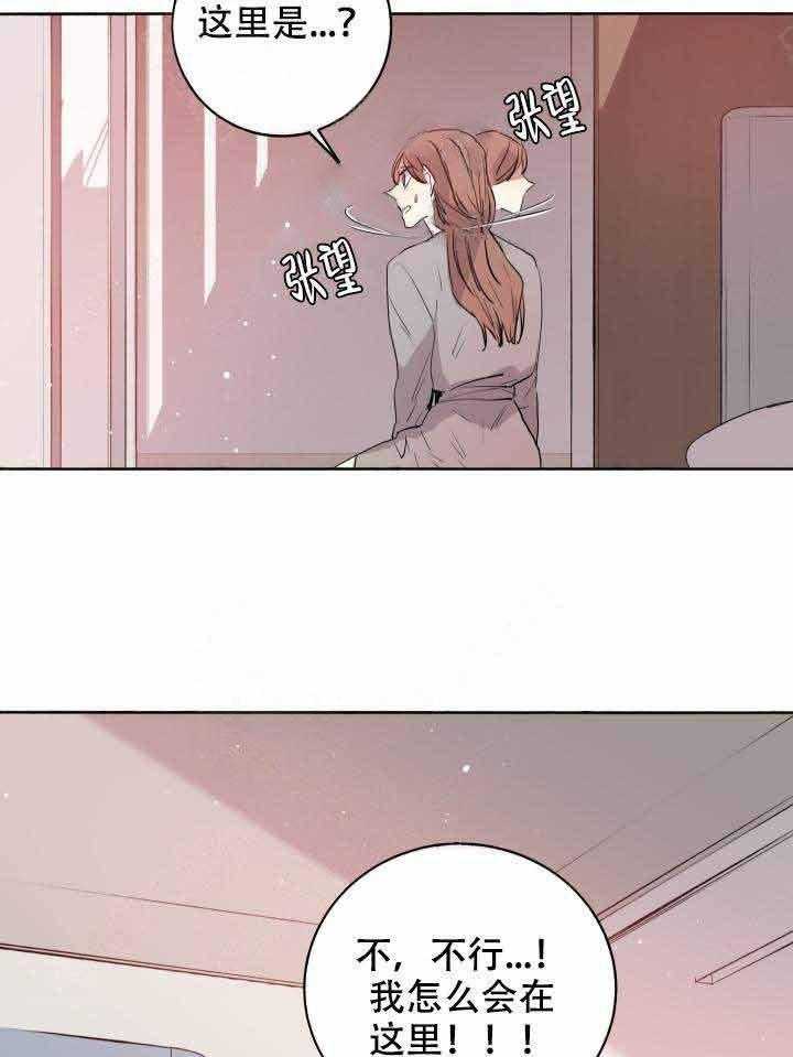 第96话_拆穿5