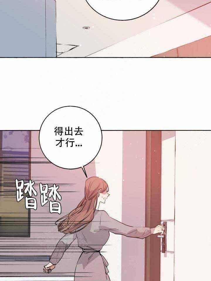 第96话_拆穿6