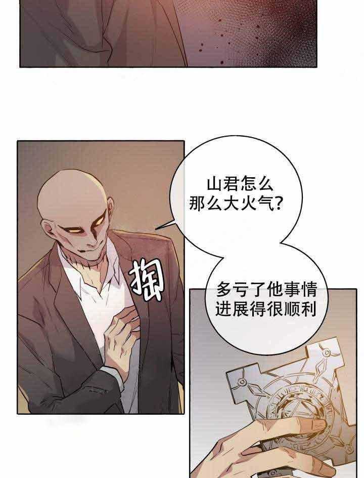 第95话_天助我也2