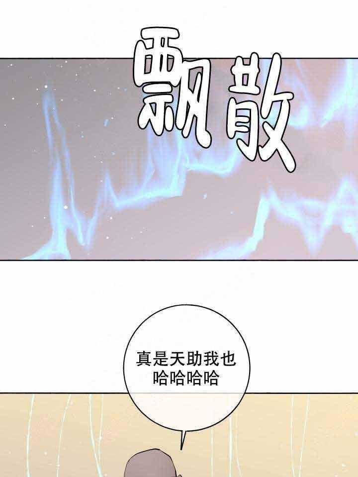 第95话_天助我也9