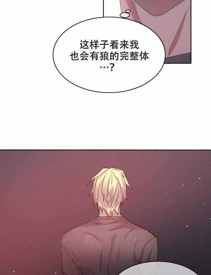 第94话_浪漫1