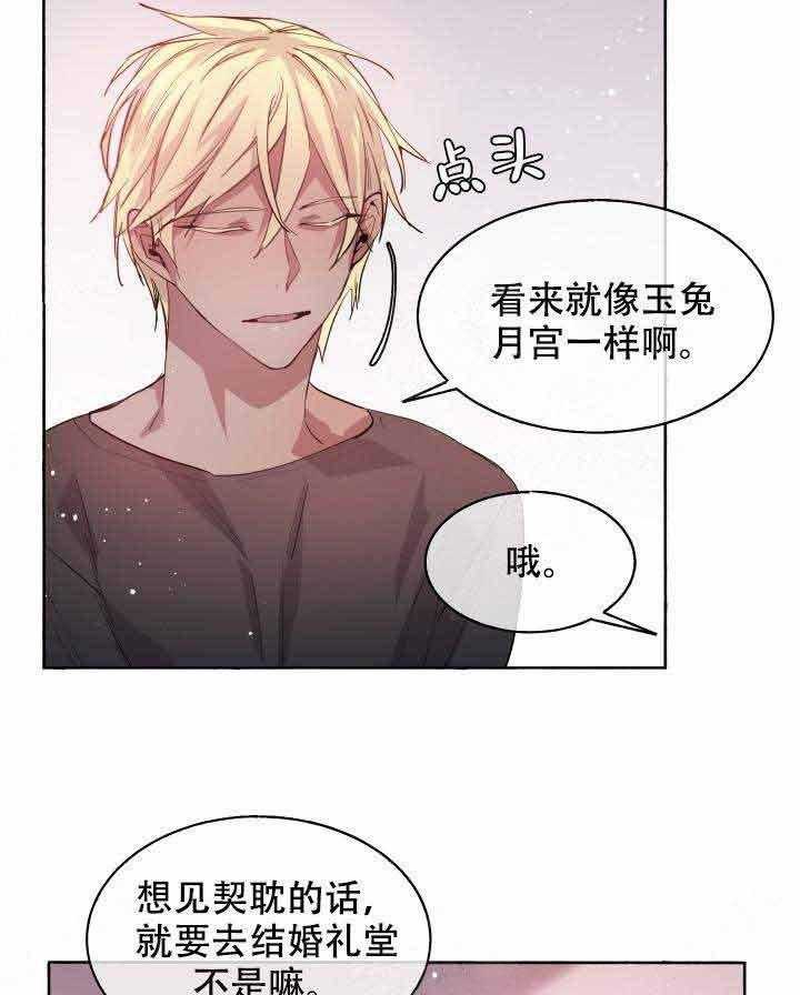 第94话_浪漫10