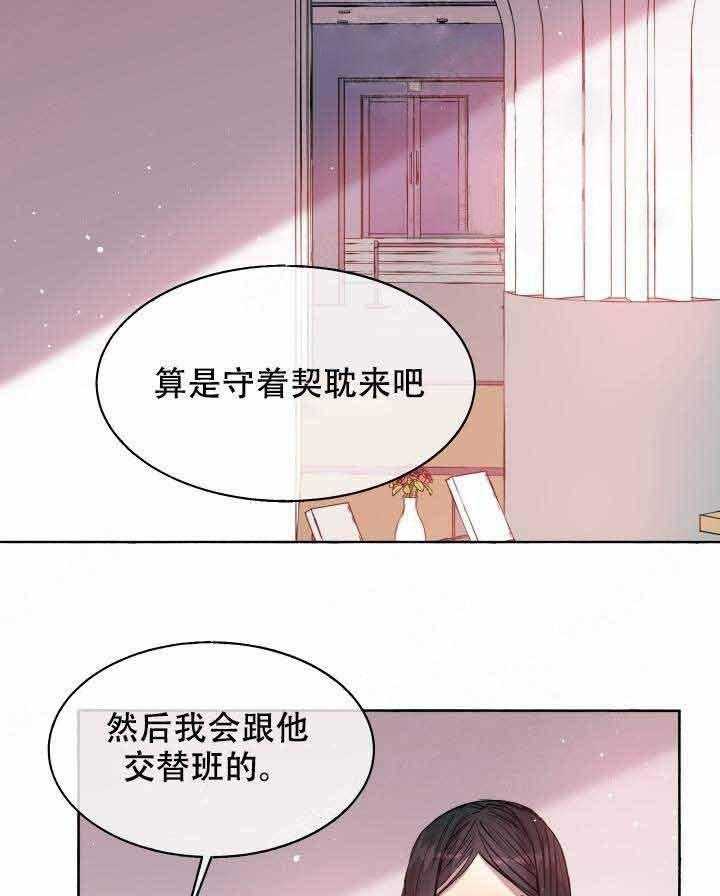 第94话_浪漫12