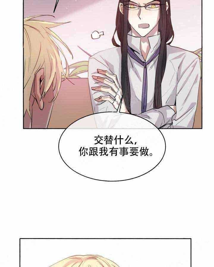 第94话_浪漫13