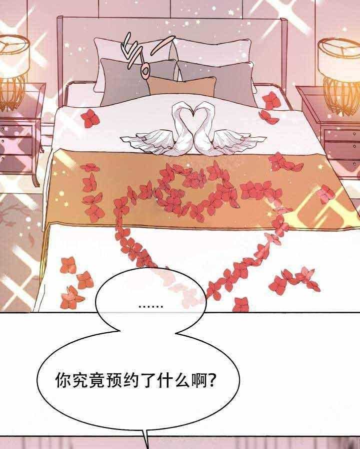 第94话_浪漫16