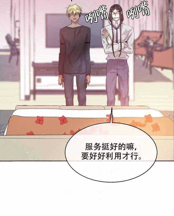 第94话_浪漫17