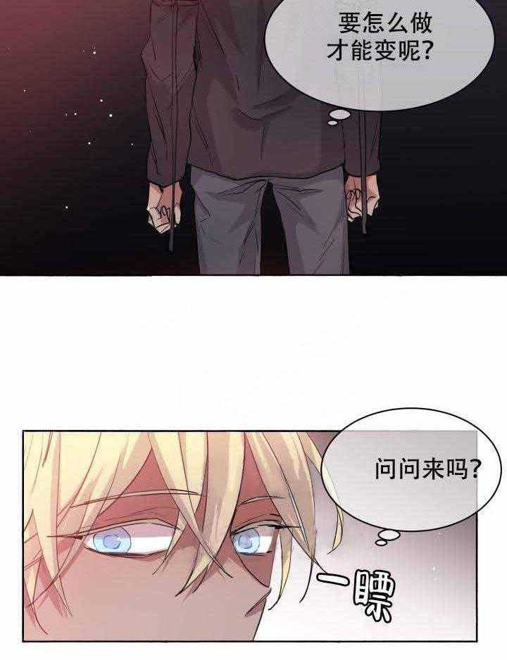 第94话_浪漫2