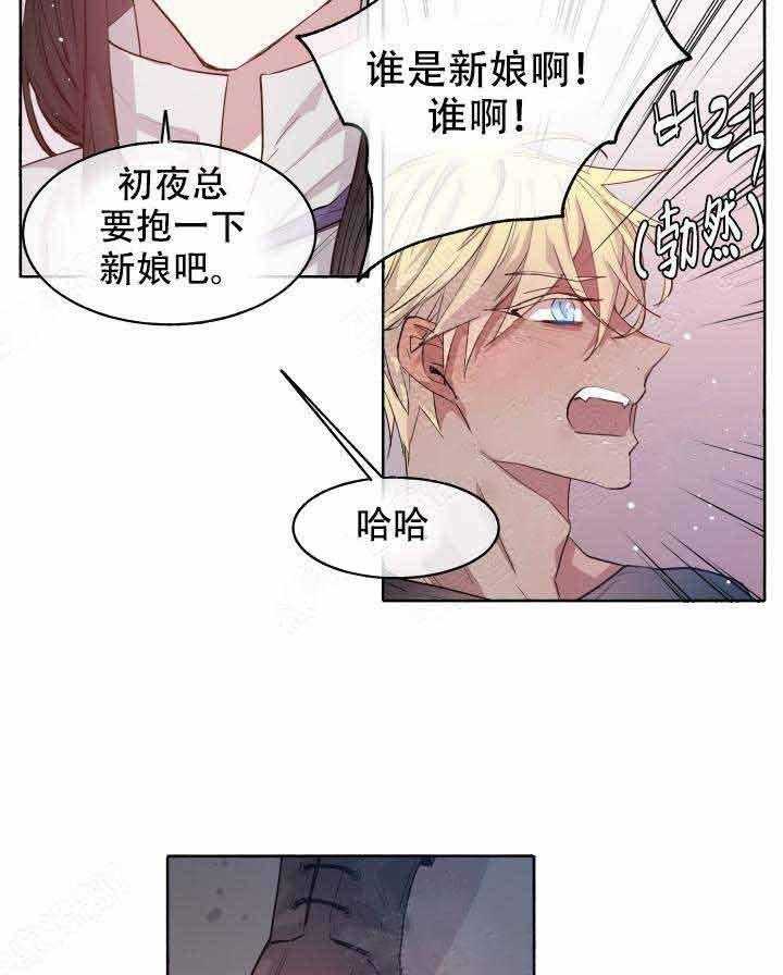 第94话_浪漫22