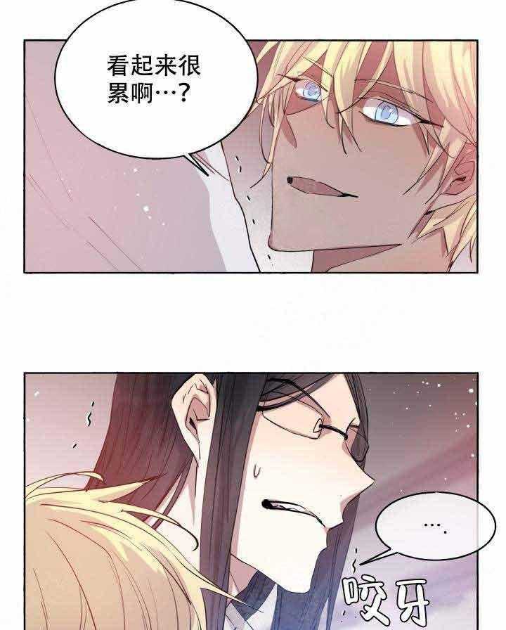 第94话_浪漫25