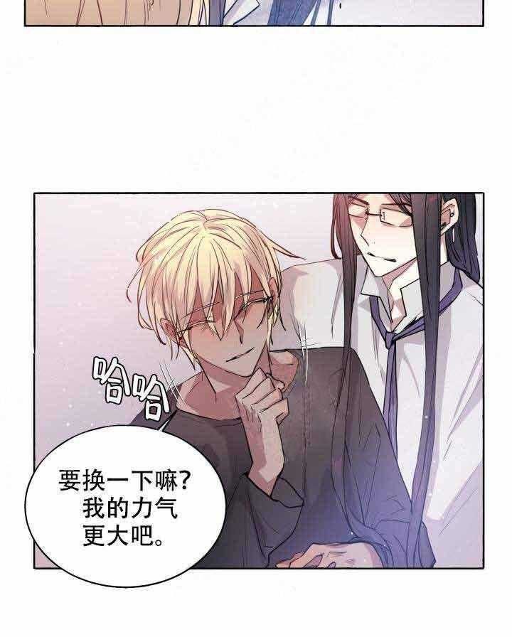第94话_浪漫26