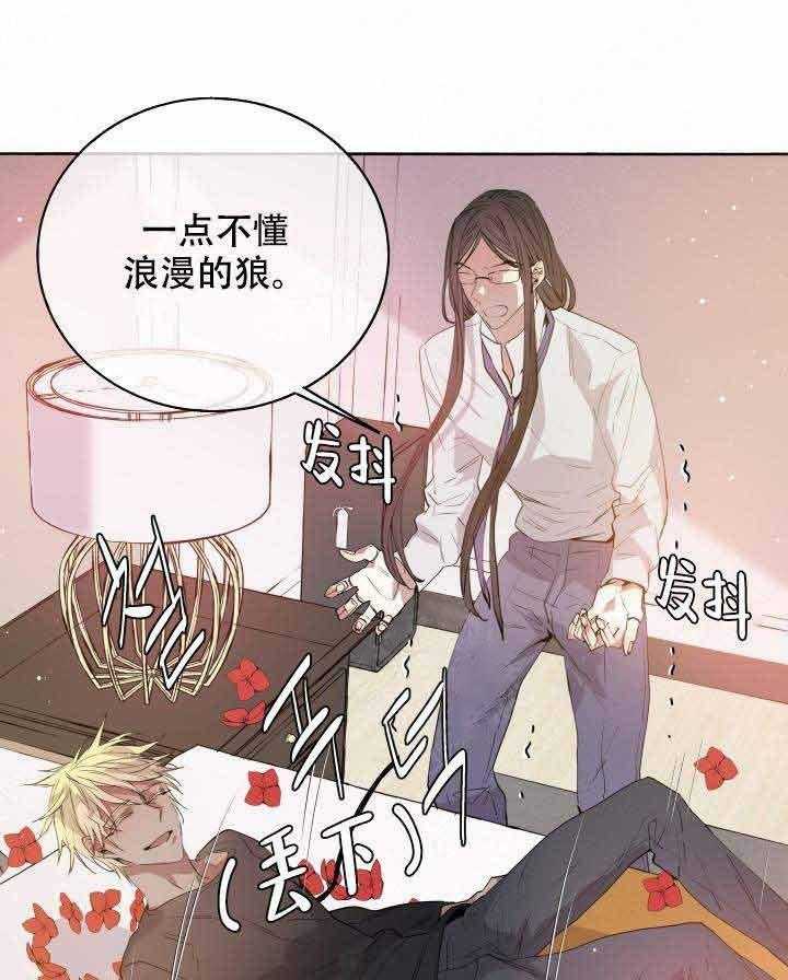 第94话_浪漫27
