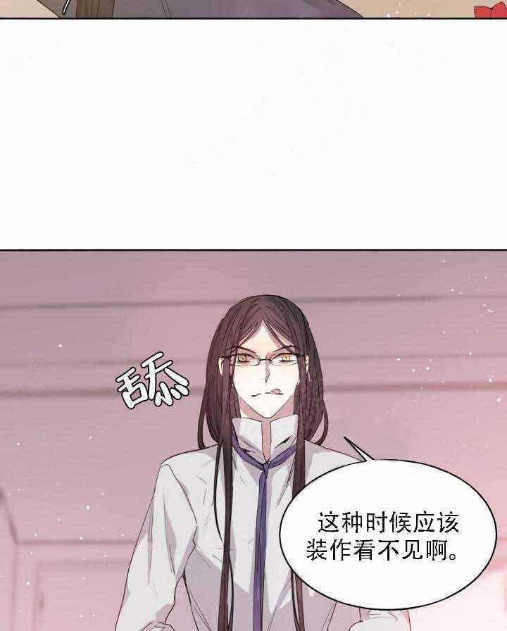 第94话_浪漫29