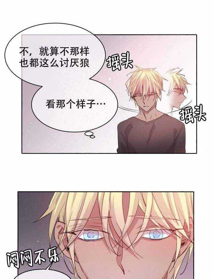 第94话_浪漫4