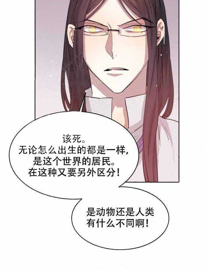 第94话_浪漫7