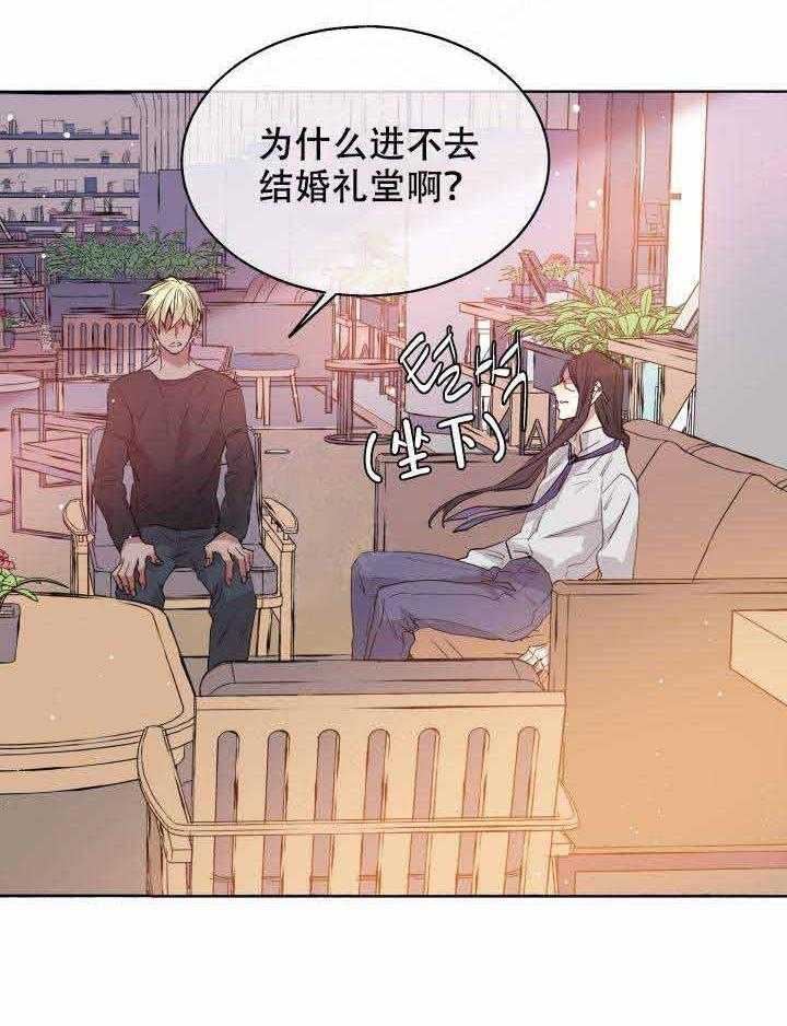 第94话_浪漫8