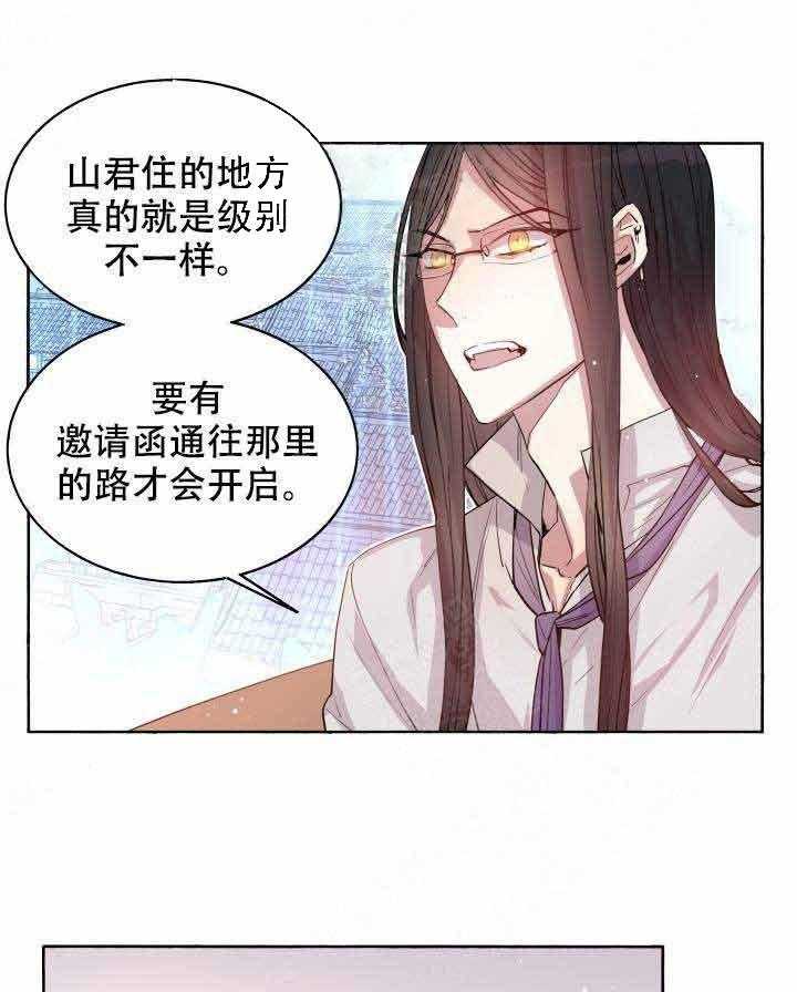第94话_浪漫9