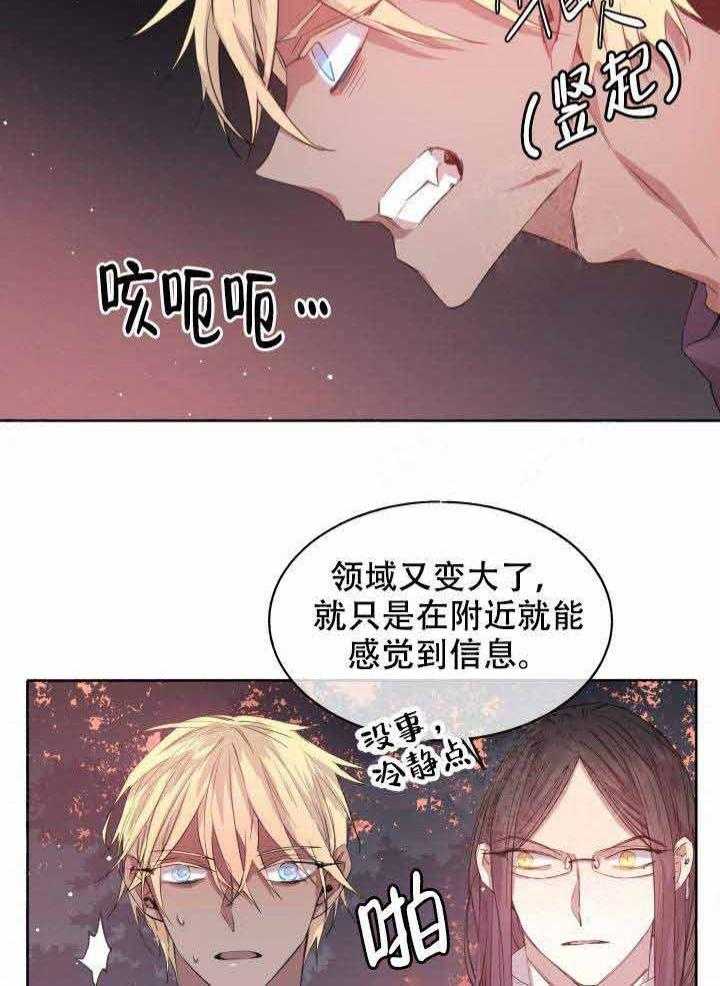 第93话_半妖1