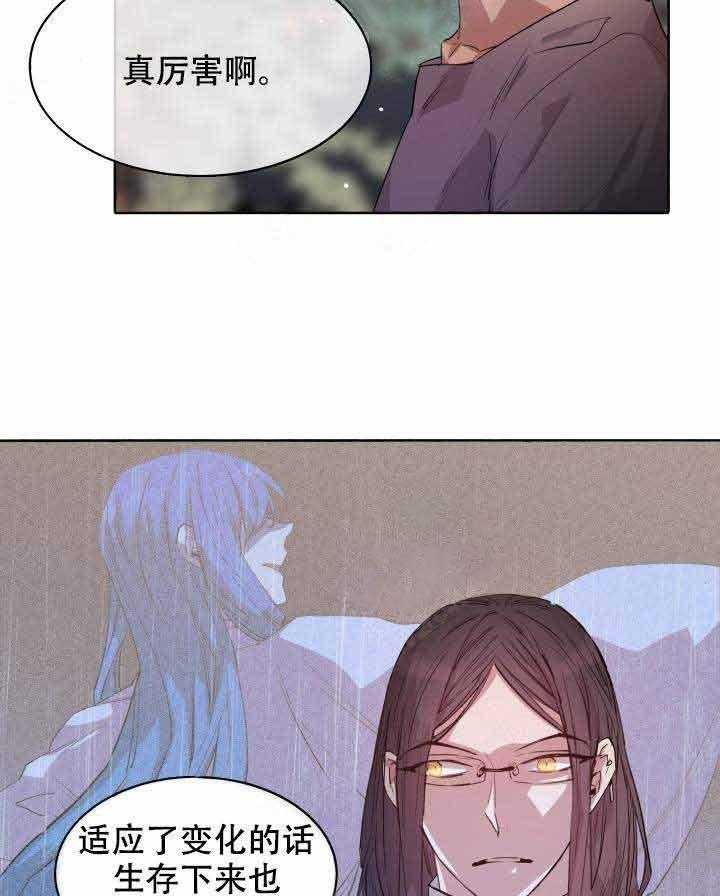 第93话_半妖10