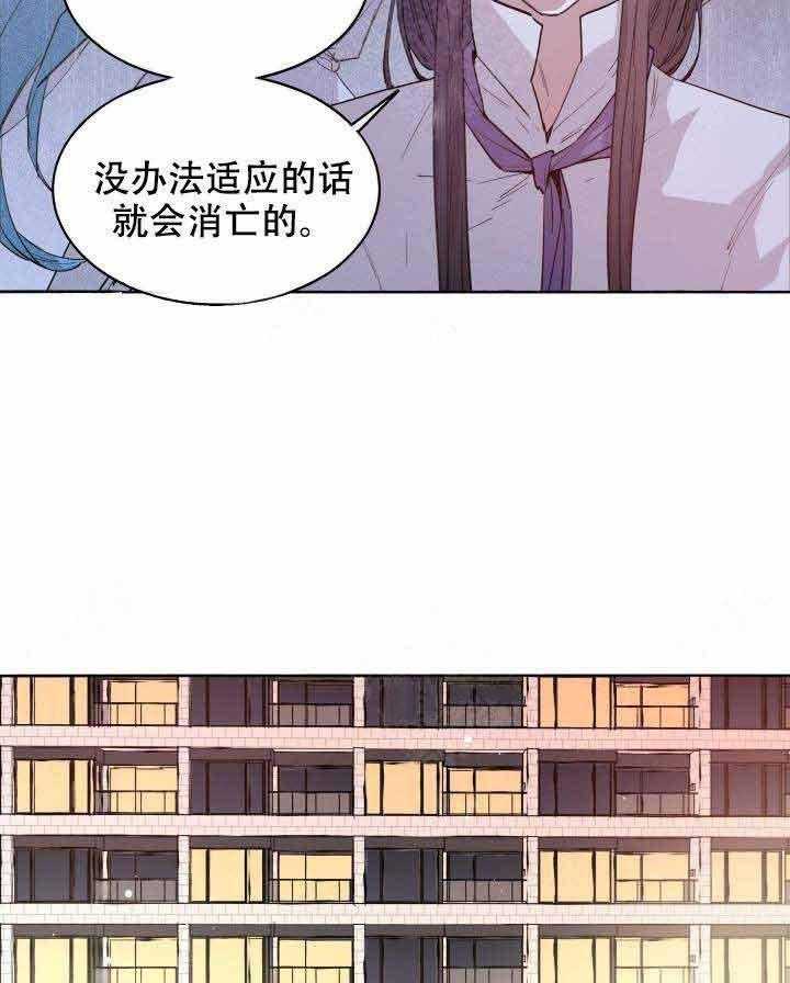 第93话_半妖11