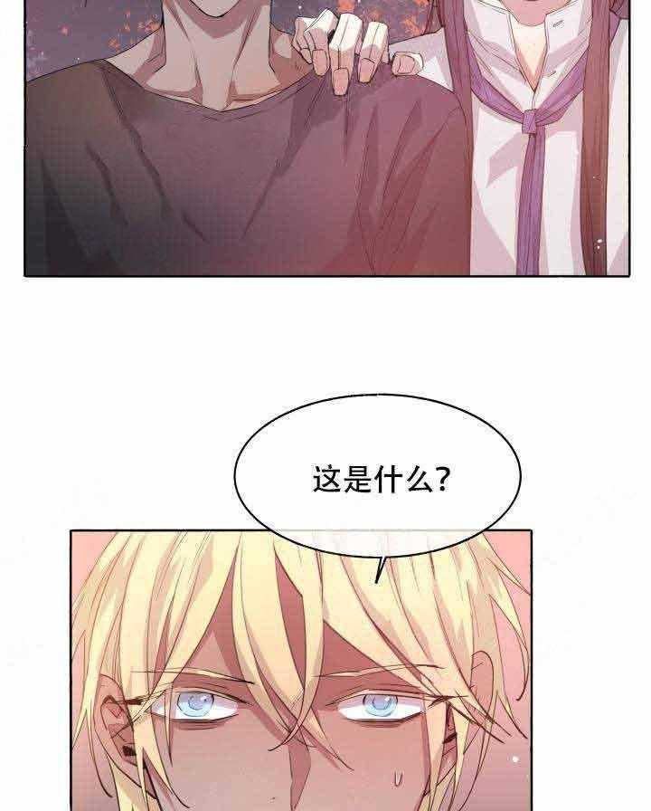 第93话_半妖2