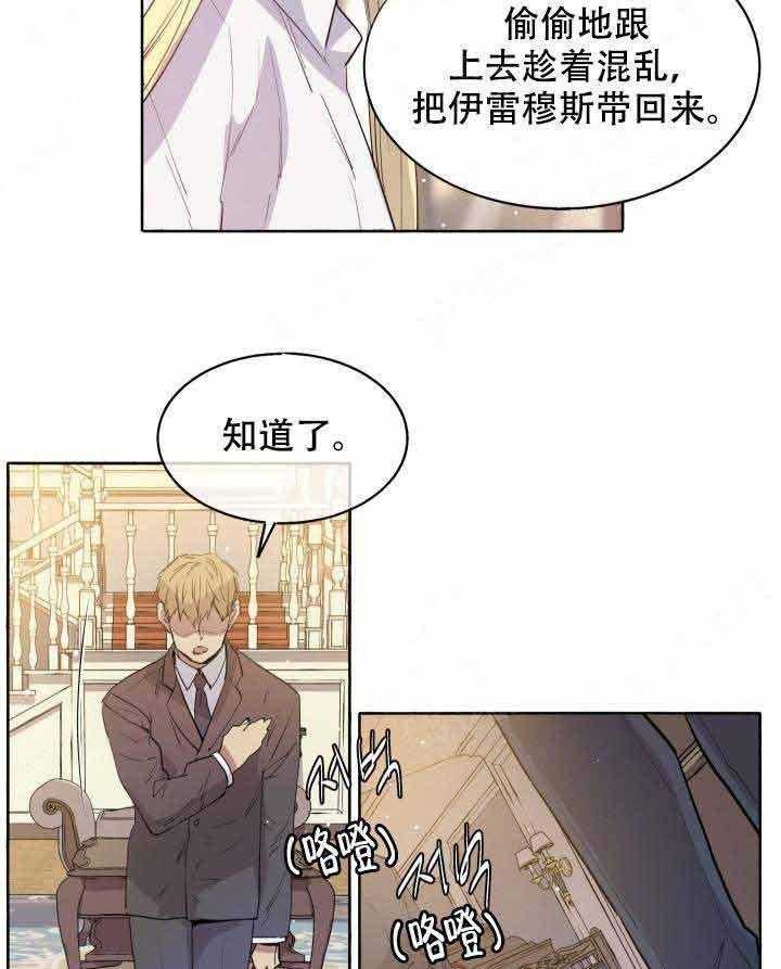 第93话_半妖20