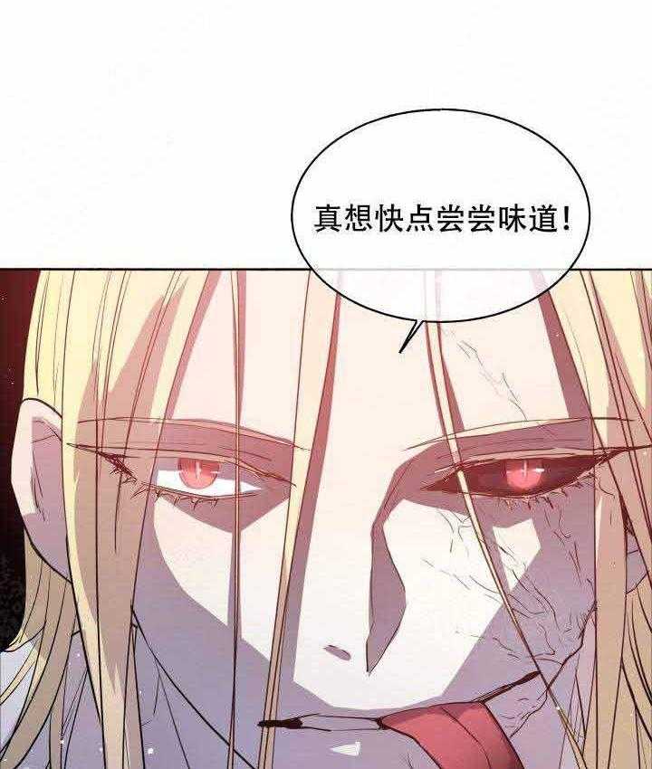 第93话_半妖28
