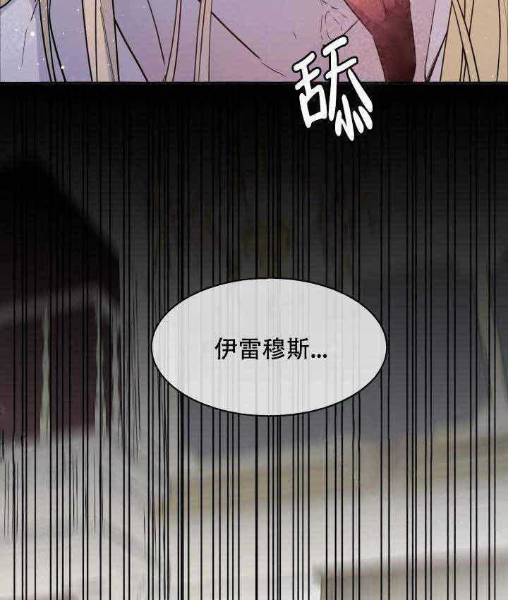 第93话_半妖29