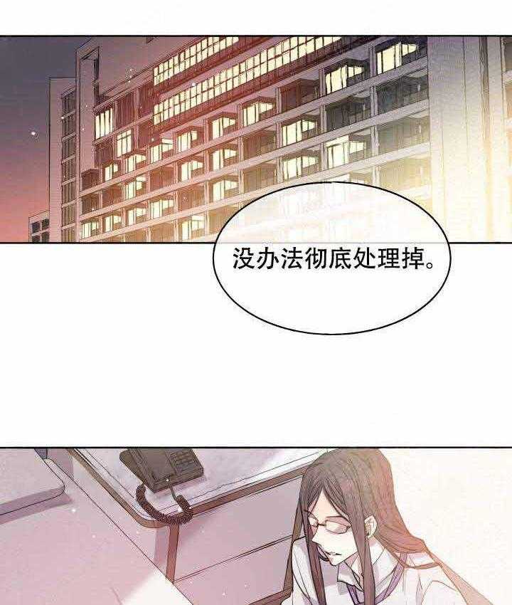 第93话_半妖31