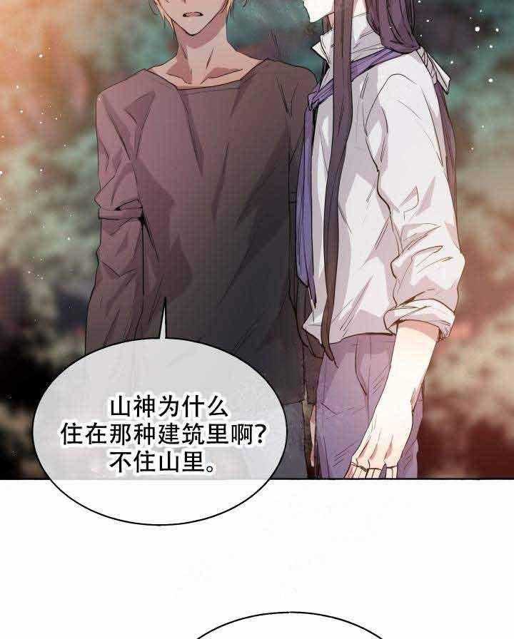 第93话_半妖4