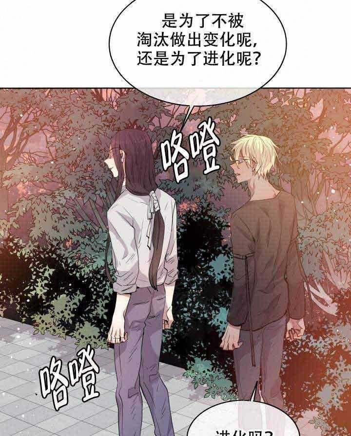 第93话_半妖5
