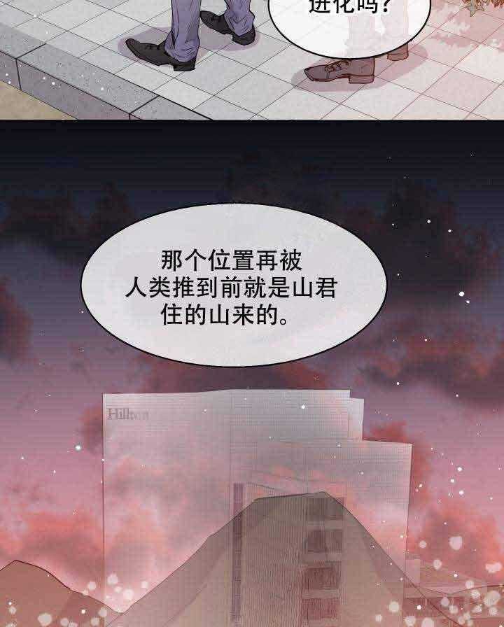 第93话_半妖6