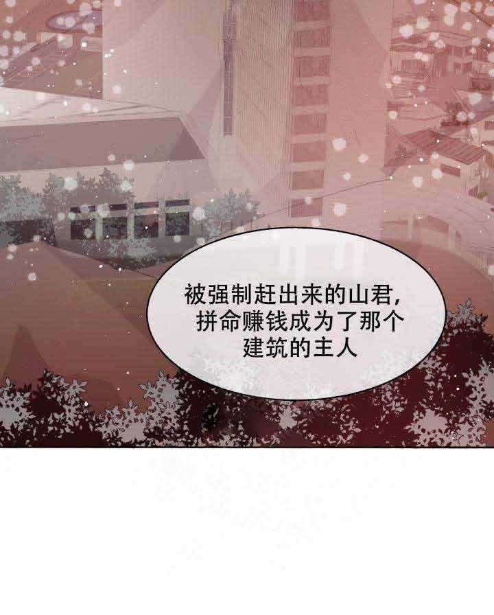 第93话_半妖7