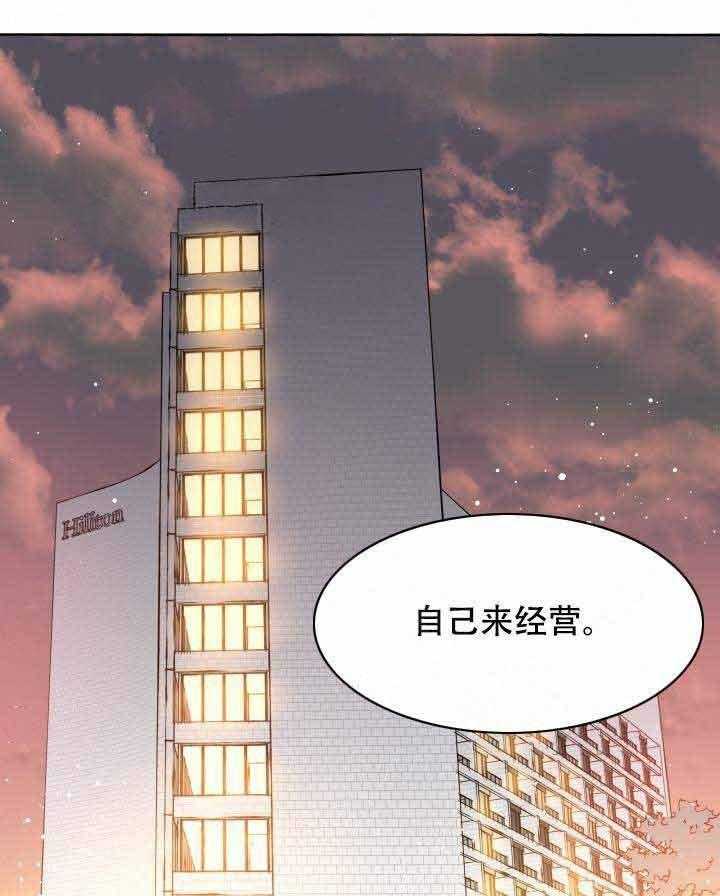 第93话_半妖8