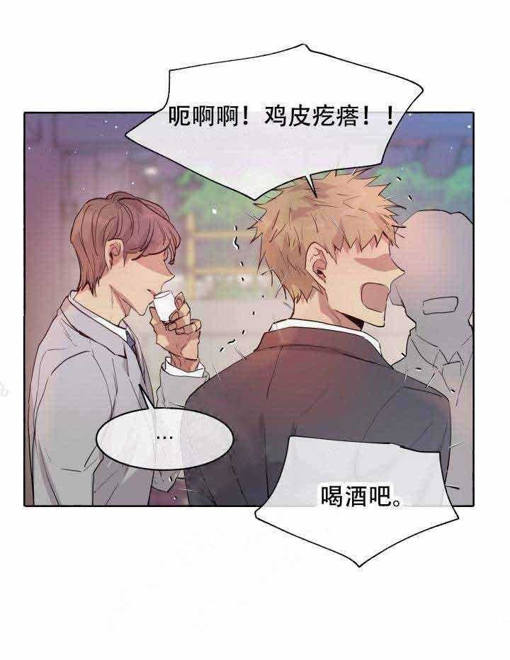 第92话_传闻0