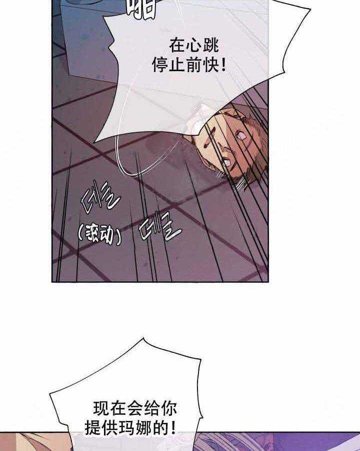 第92话_传闻10