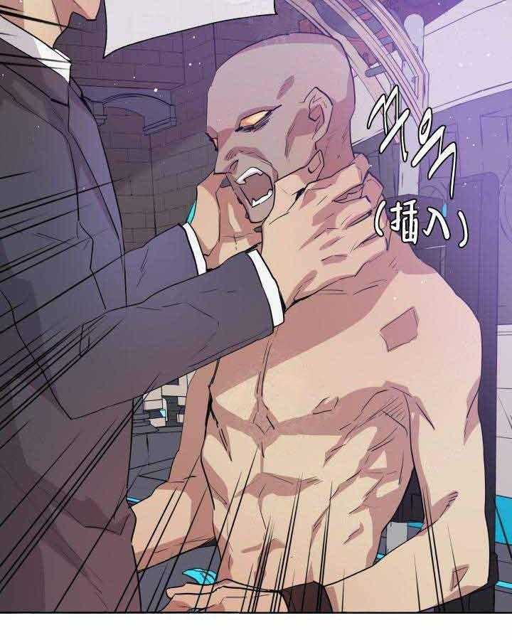 第92话_传闻11