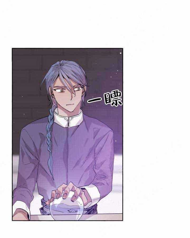 第92话_传闻12
