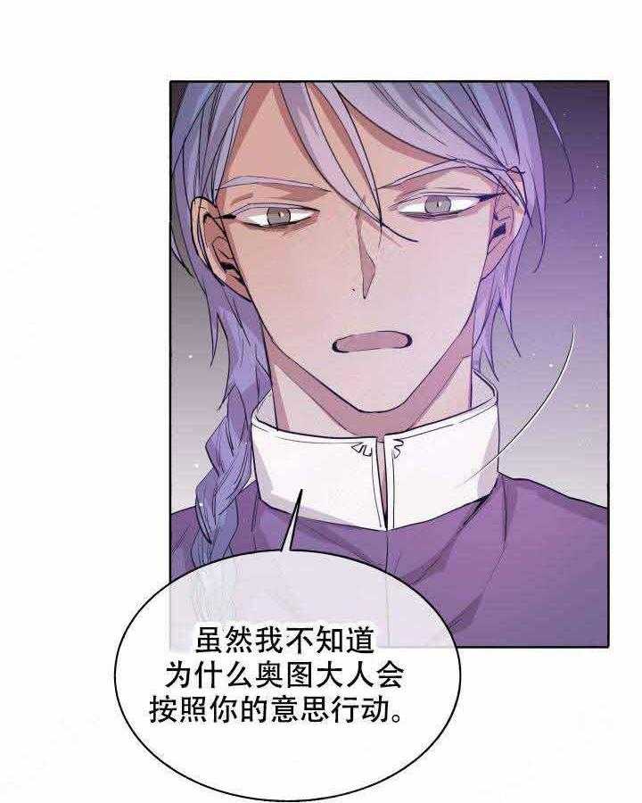 第92话_传闻13