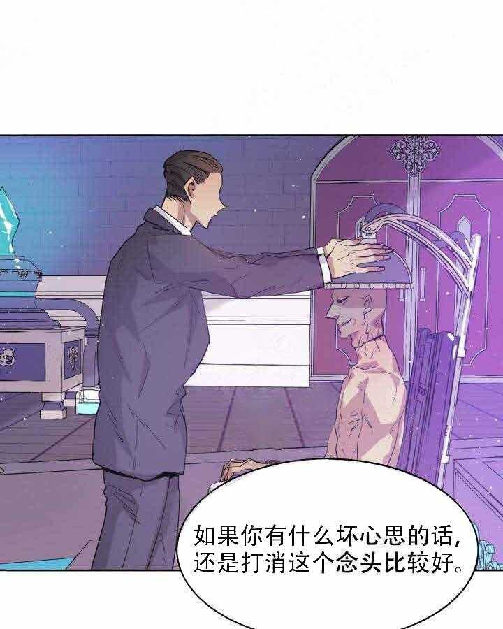 第92话_传闻14