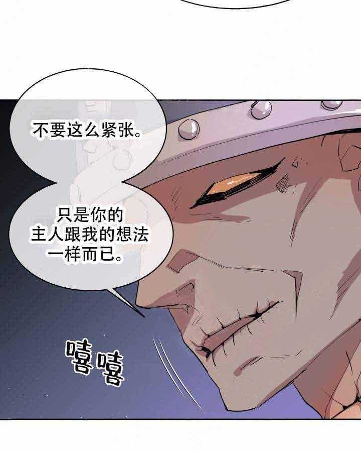 第92话_传闻15