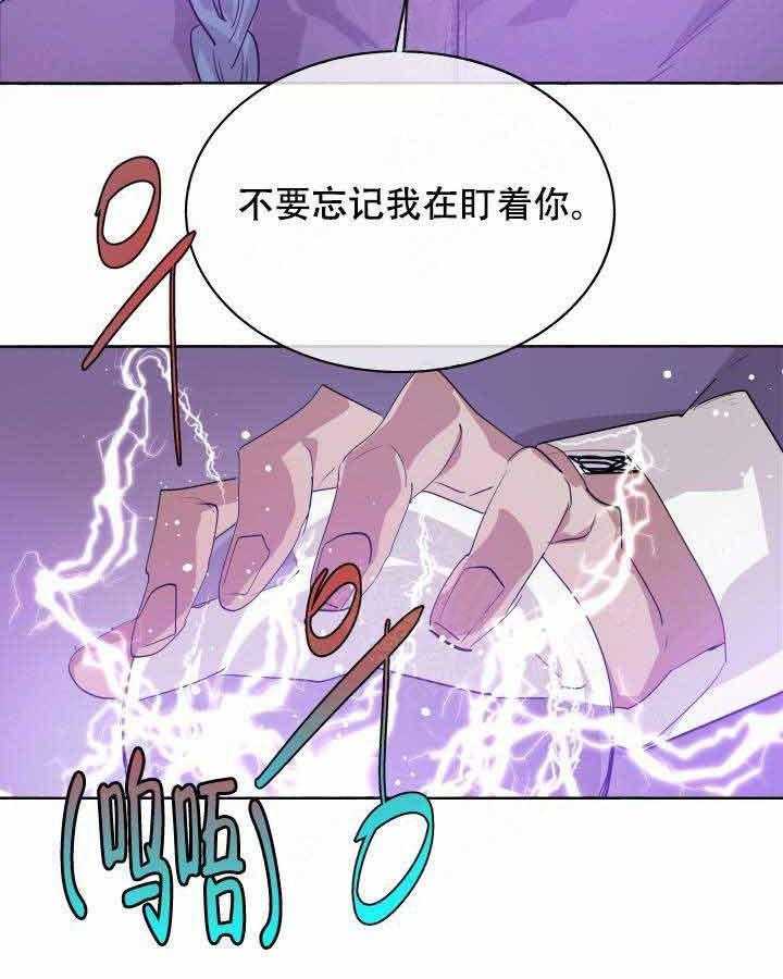 第92话_传闻17